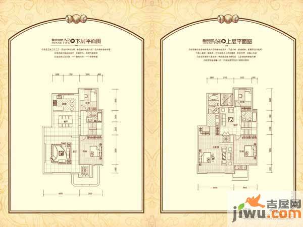 鸿基海岸-户型图