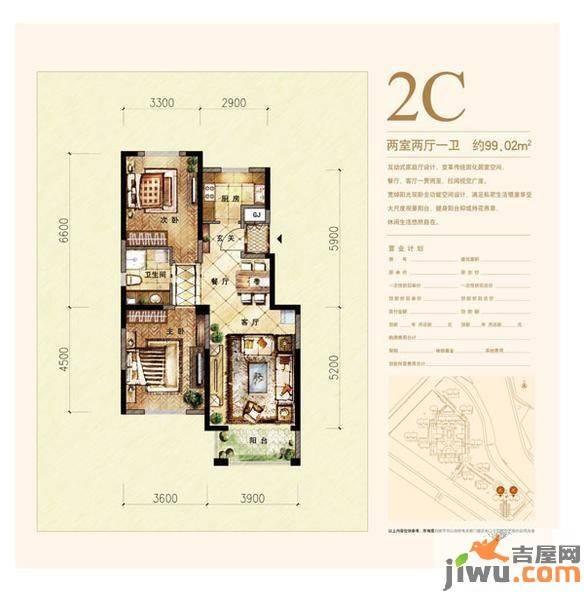 金泰城二期金泰城金泰户型图2