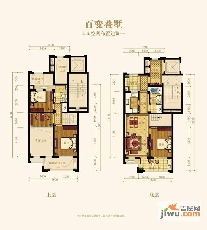 杭州德信泊林印象德信泊林印象跃层叠墅l-2户型空间一