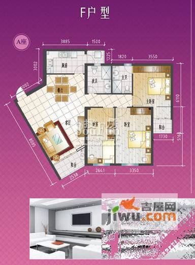 宇建城市花园宇建城市花园a座f户型图3室2厅