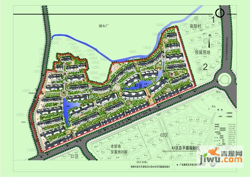 桂林其他日月湖国际生态城规划图2- 吉屋网