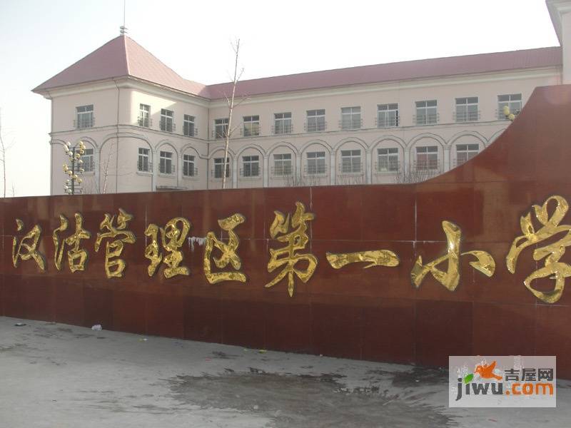 同人阳光二期正通花园附近的汉沽管理区第一小学