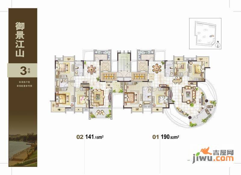 御景江山御景江山3#户型户型图|御景江山户型图_开发