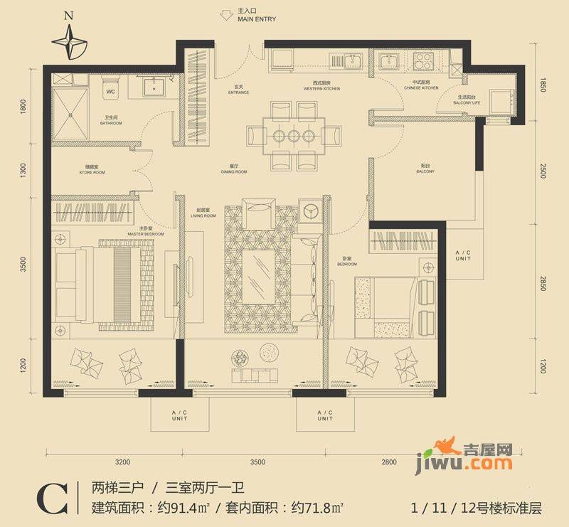 富力盛悦居3室2厅1卫91.4㎡户型图