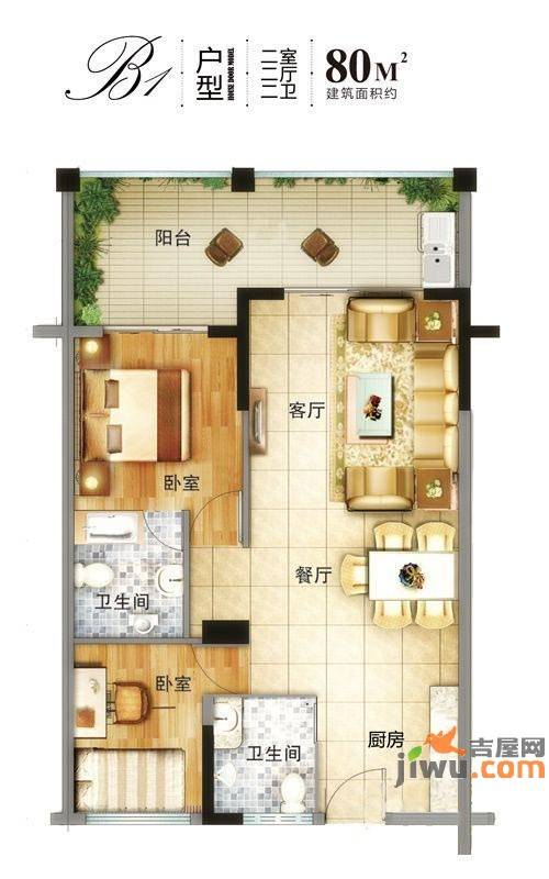 中信博鳌山钦湾2室2厅2卫80㎡户型图