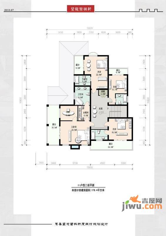 御珑湾3室2厅2卫176.4㎡户型图