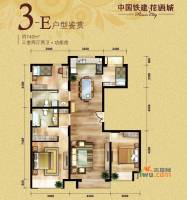 中国铁建花语城3室2厅2卫142㎡户型图