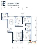 北京城建徜徉集3室2厅1卫106㎡户型图