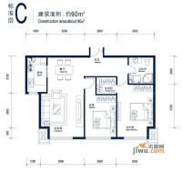 北京城建徜徉集2室2厅1卫90㎡户型图