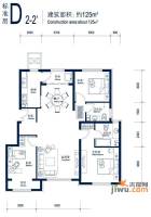 北京城建徜徉集3室2厅2卫125㎡户型图