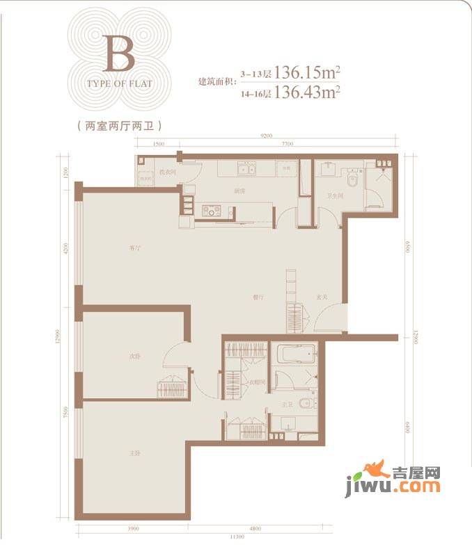 三元国际公寓2室2厅2卫136.4㎡户型图