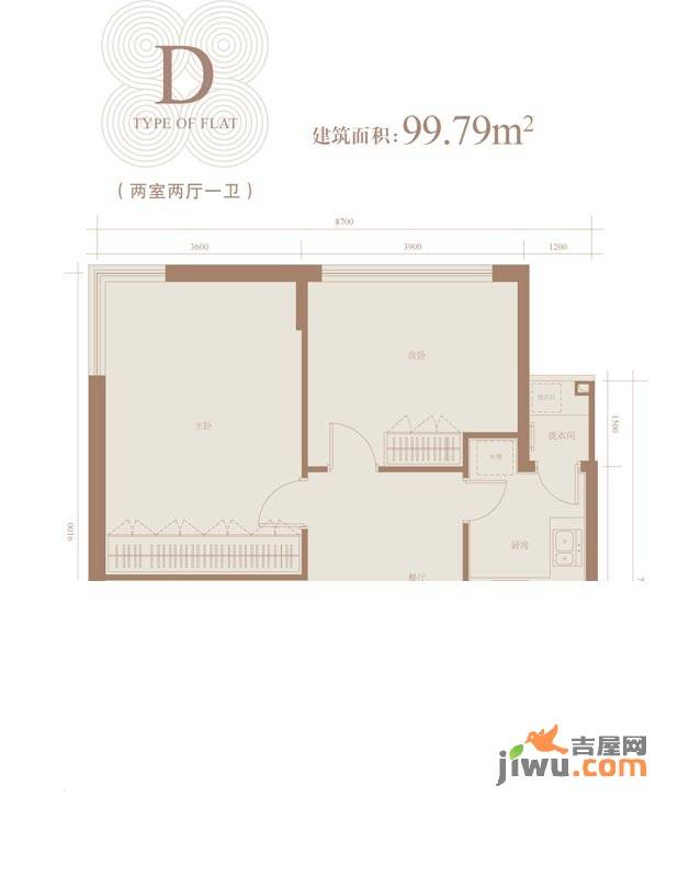 三元国际公寓2室2厅1卫99.8㎡户型图