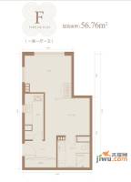 三元国际公寓1室1厅1卫56.8㎡户型图