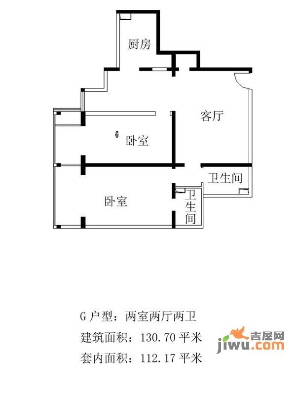 铂晶豪庭2室2厅2卫154㎡户型图