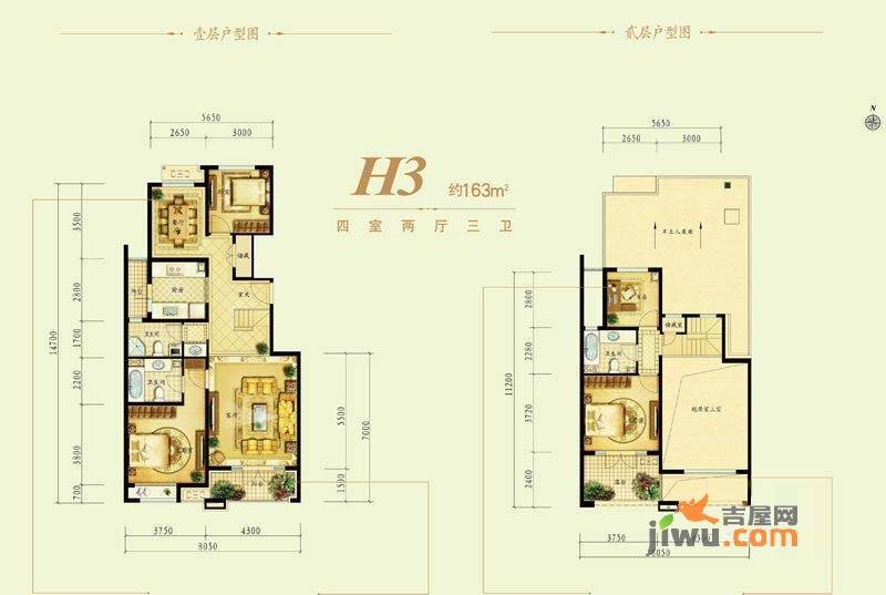 金地仰山4室2厅3卫163㎡户型图