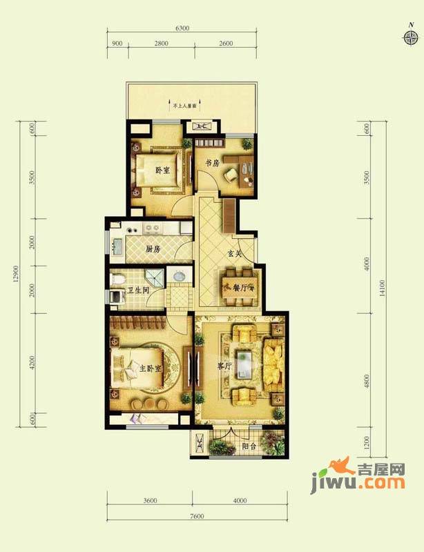 金地仰山3室2厅1卫96㎡户型图