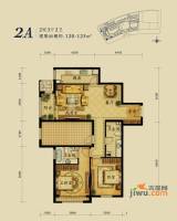 融科钧廷2室3厅2卫120㎡户型图