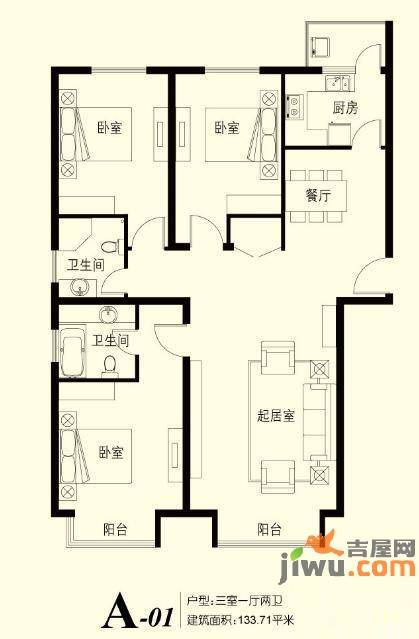 香语世界城3室1厅2卫133.7㎡户型图