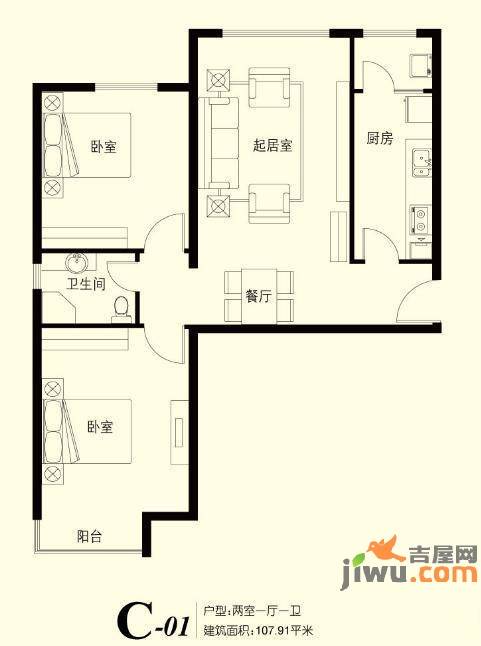 香语世界城2室1厅1卫107.9㎡户型图