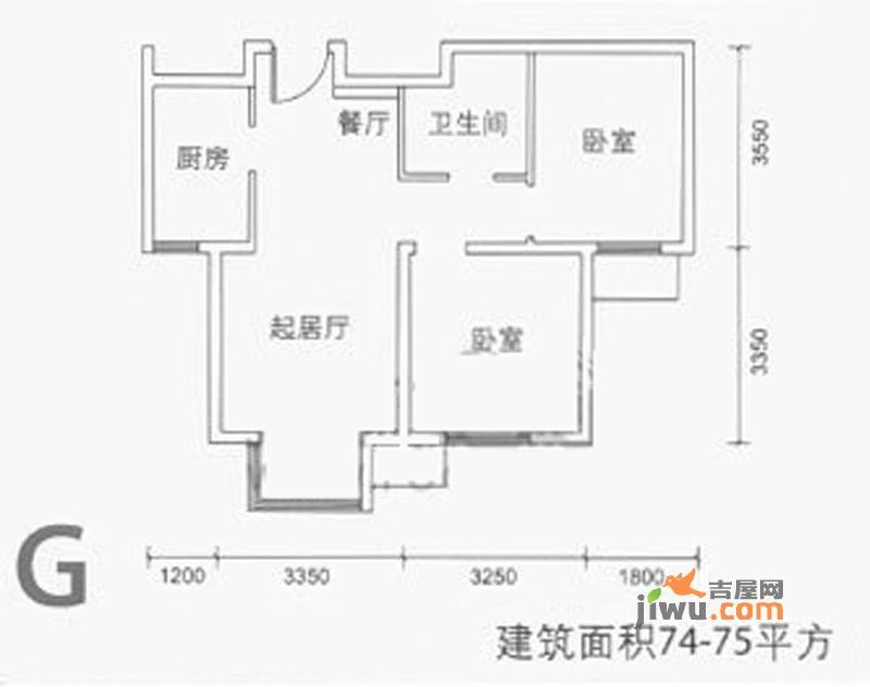 远洋润园2室1厅1卫74㎡户型图