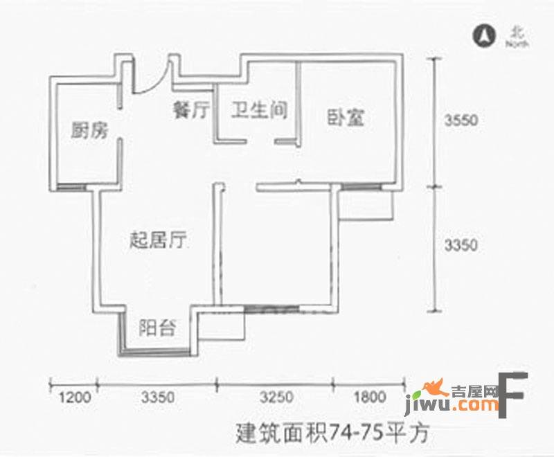 远洋润园2室1厅1卫74㎡户型图