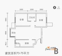 远洋润园2室1厅1卫73㎡户型图