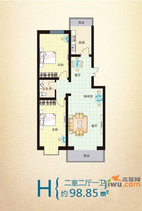 园区公寓2室2厅1卫98.8㎡户型图