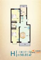 园区公寓2室2厅1卫98.8㎡户型图