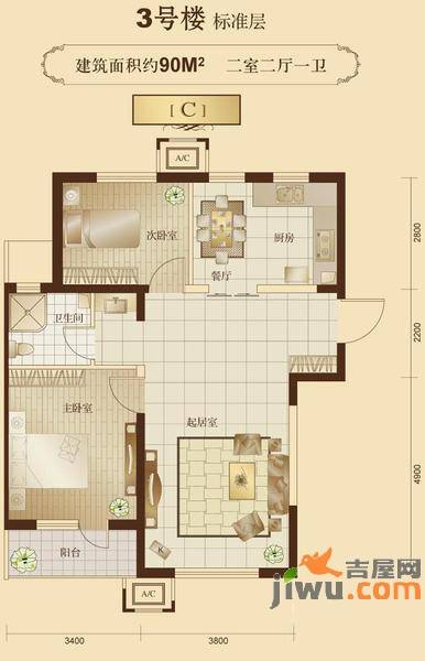 万年花城濠景2室2厅1卫90㎡户型图
