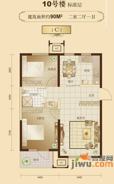 万年花城濠景2室2厅1卫90㎡户型图