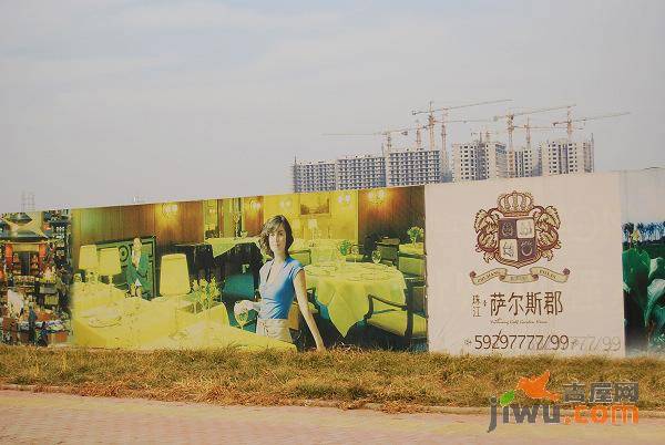 珠江摩尔国际中心实景图图片