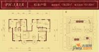 中海城香克林5室2厅2卫户型图