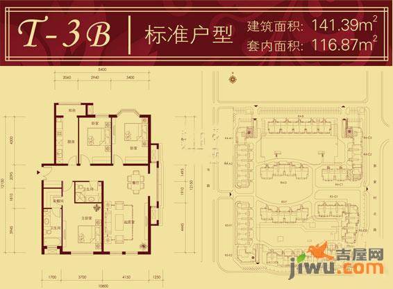 中海城香克林3室2厅2卫户型图