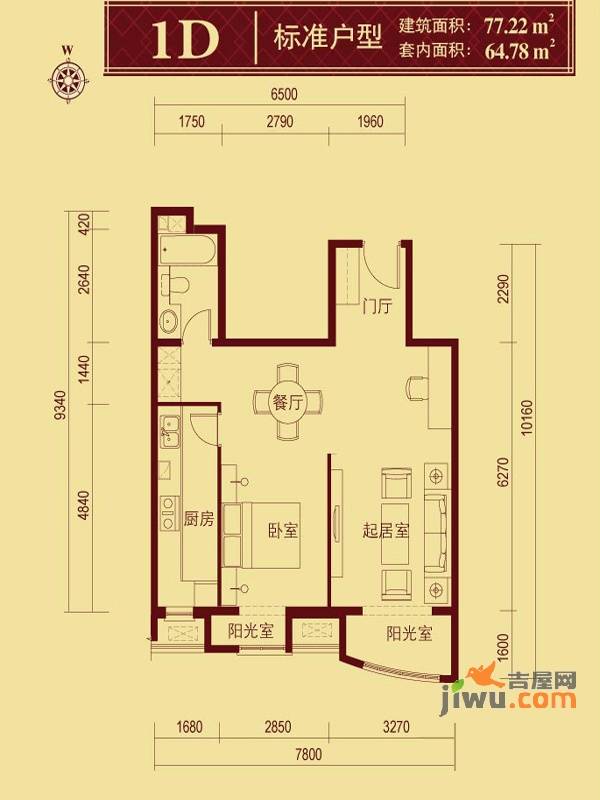 中海城香克林1室1厅1卫77.2㎡户型图
