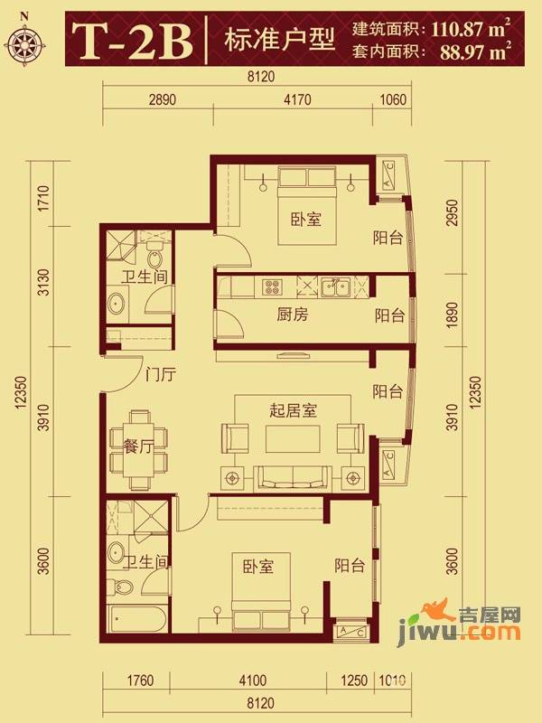 中海城香克林2室1厅2卫110.9㎡户型图