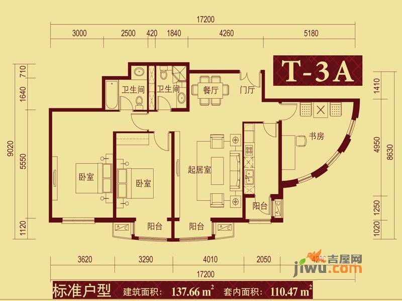 中海城香克林2室1厅2卫137.7㎡户型图