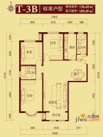 中海城香克林3室1厅2卫136.4㎡户型图