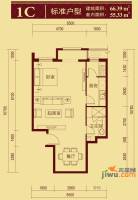 中海城香克林1室1厅1卫66.4㎡户型图