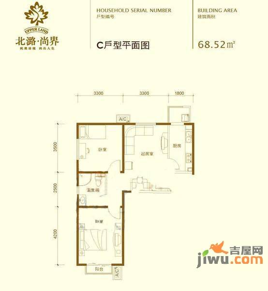 北潞馨家园2室1厅1卫68.5㎡户型图