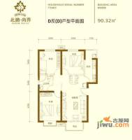 北潞馨家园3室1厅1卫90.3㎡户型图