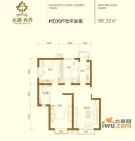 北潞馨家园3室1厅1卫90.3㎡户型图