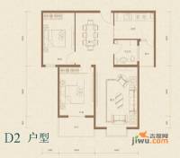 水色时光花园2室2厅1卫户型图