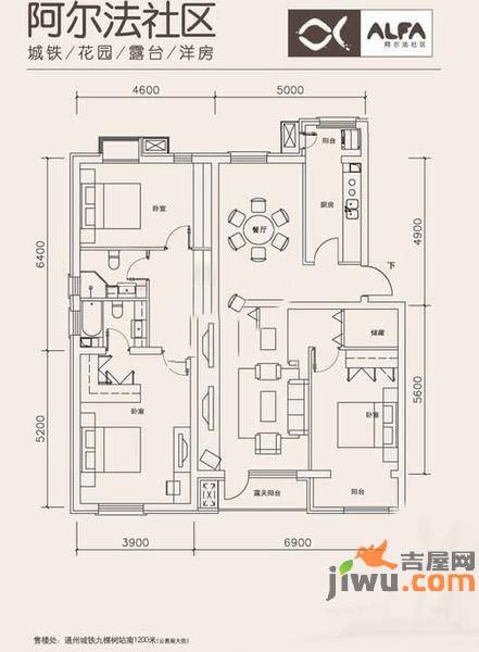 阿尔法汀香丽舍3室2厅2卫135㎡户型图