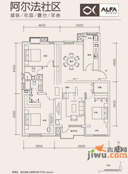 阿尔法汀香丽舍3室2厅2卫135㎡户型图