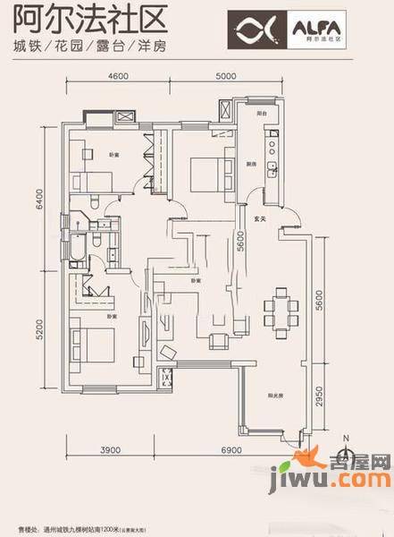 阿尔法汀香丽舍3室2厅2卫139㎡户型图