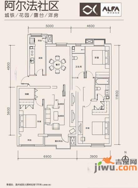 阿尔法汀香丽舍3室2厅2卫135㎡户型图