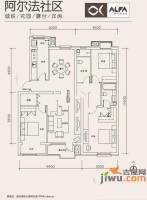 阿尔法汀香丽舍3室2厅2卫135㎡户型图