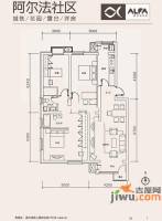 阿尔法汀香丽舍3室2厅2卫121㎡户型图