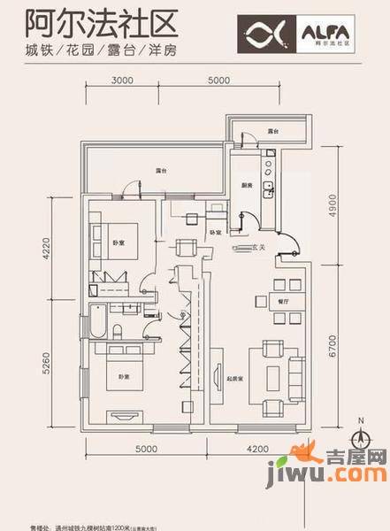 阿尔法汀香丽舍3室2厅1卫100㎡户型图