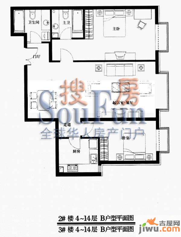 西绒线26号2室2厅2卫户型图